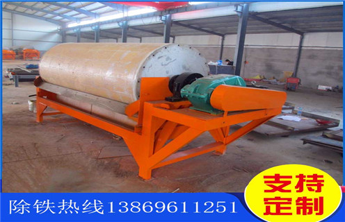 廣東永磁濕式磁選機