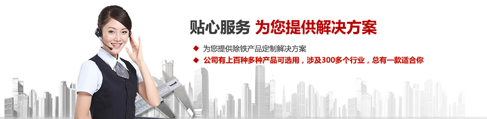 遠(yuǎn)力磁電，專注空氣壓縮系統(tǒng)和空氣凈化設(shè)備的設(shè)計(jì)、生產(chǎn)及銷售