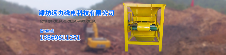遠(yuǎn)力除鐵器，世界先進(jìn)技術(shù)